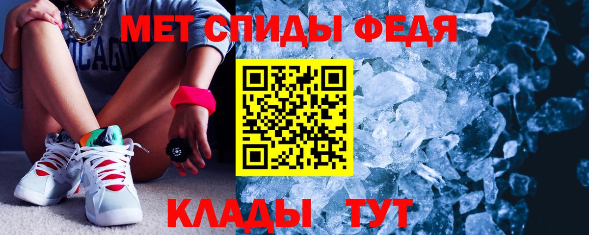АМФЕТАМИН Premium  АМФЕТАМИН  Мыски  Вход с VPN 
