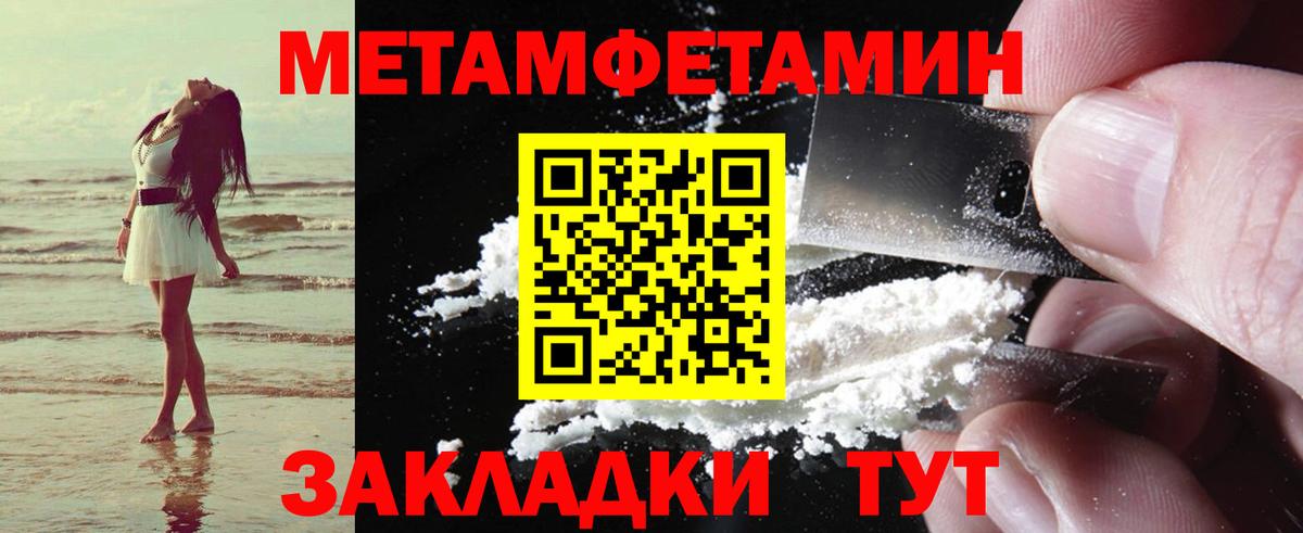 Амфетамин VHQ Мыски