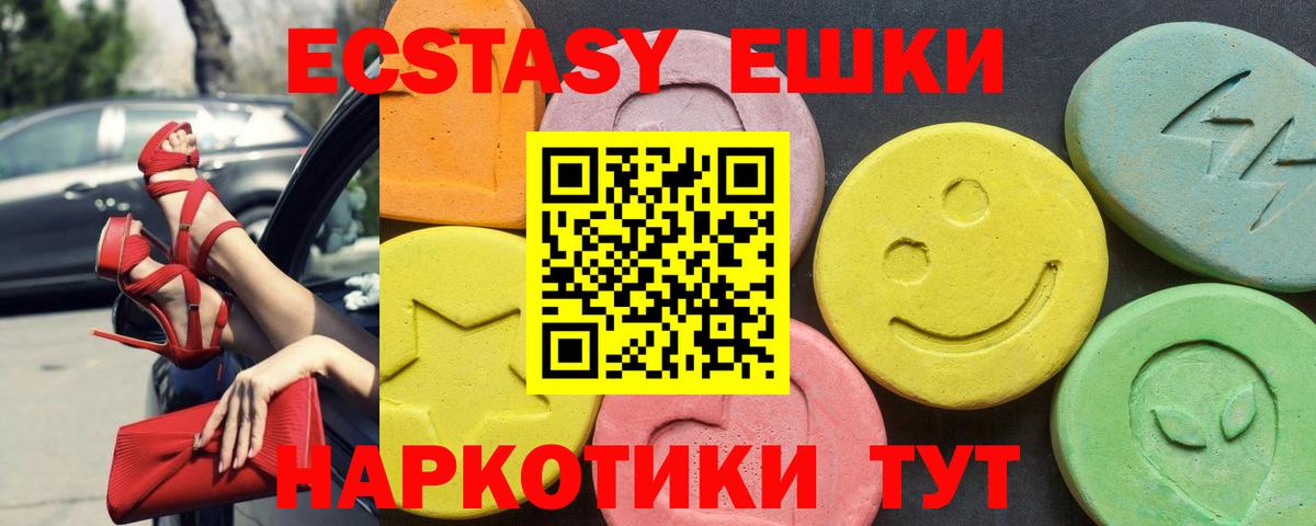 ЭКСТАЗИ DUBAI Мыски