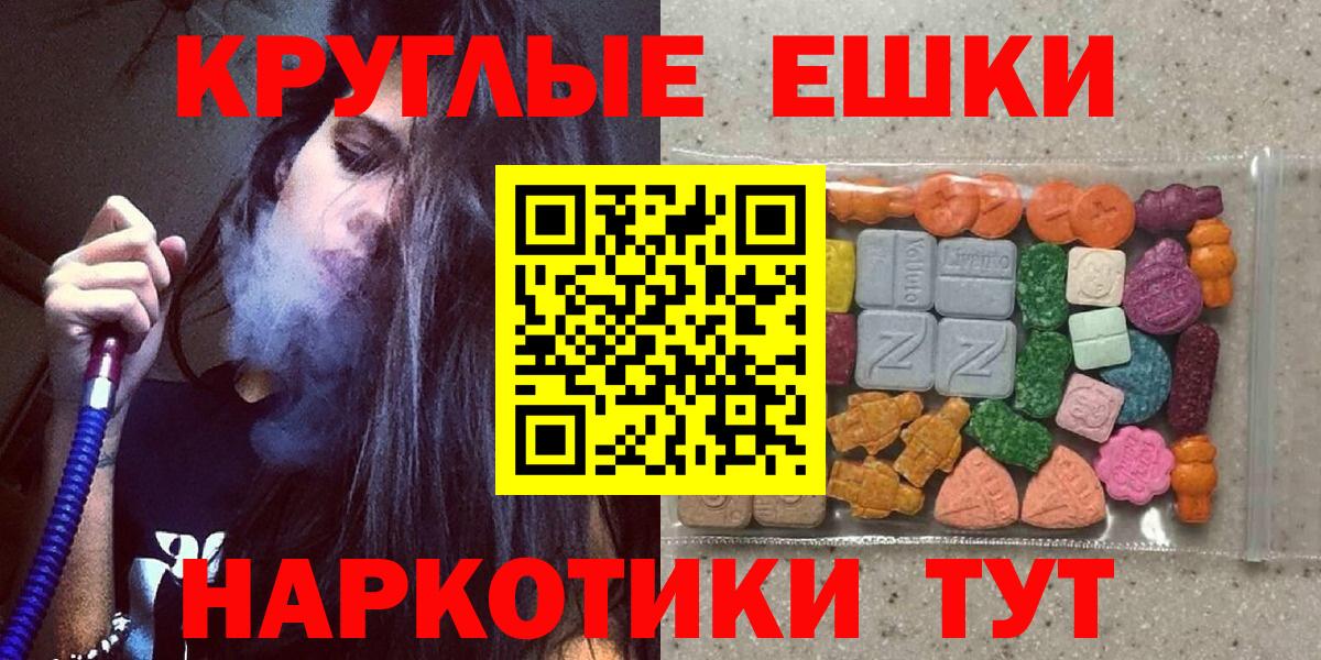 Мыски  Ecstasy  ЭКСТАЗИ диски  Вход с VPN  Ecstasy Дубай 