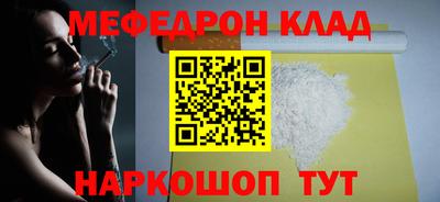 сатива Татарск