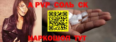 ALPHA-PVP Тара