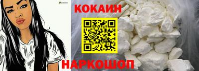 кокаин VHQ Тверь
