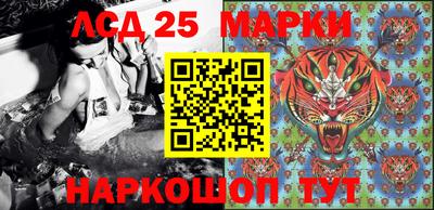 сатива Татарск