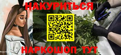 сатива Татарск