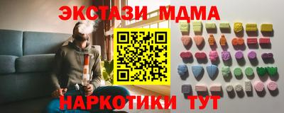 сатива Татарск