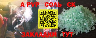 ALPHA-PVP Тара
