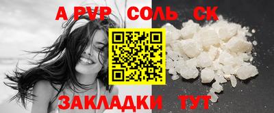 кокаин VHQ Тверь
