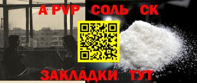 ALPHA-PVP Тара