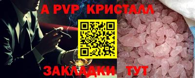 ALPHA-PVP Тара