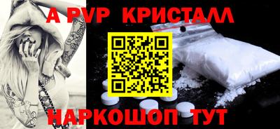 сатива Татарск