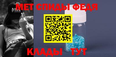 сатива Татарск
