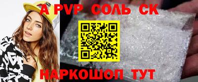 сатива Татарск