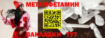 сатива Татарск