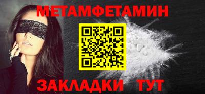 mdpv Тулун