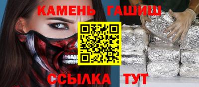 сатива Татарск
