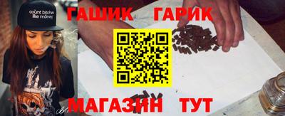 сатива Татарск