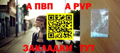сатива Татарск