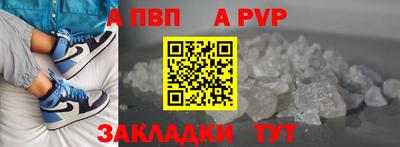 сатива Татарск