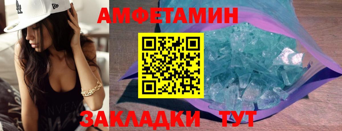 Мыски  МЕТАМФЕТАМИН витя  Вход с VPN  МЕТАМФЕТАМИН витя 