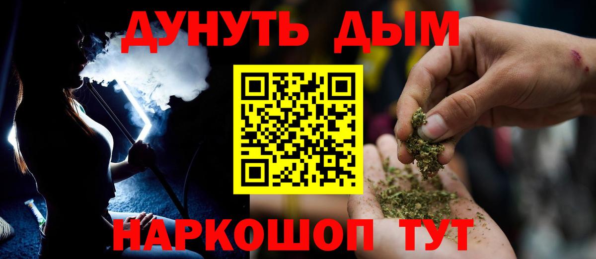 Шишки марихуана SATIVA & INDICA  Бошки марихуана SATIVA & INDICA  Мыски  Вход с VPN 